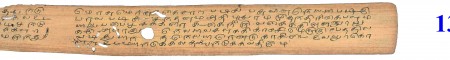 ஆசிரியர் 