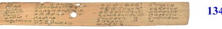 ஆசிரியர் 