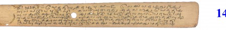 ஆசிரியர் 