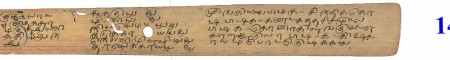 ஆசிரியர் 