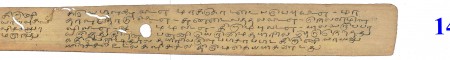 ஆசிரியர் 