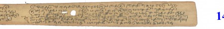 ஆசிரியர் 