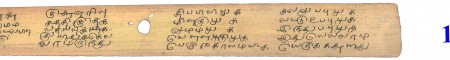 ஆசிரியர் 