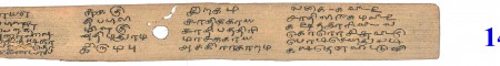 ஆசிரியர் 