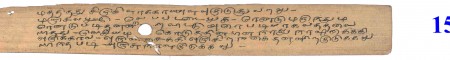 ஆசிரியர் 