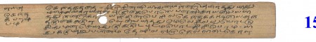 ஆசிரியர் 