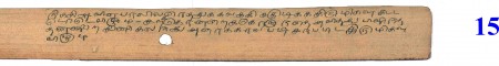 ஆசிரியர் 