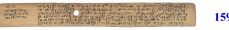 ஆசிரியர் 