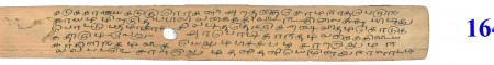 ஆசிரியர் 