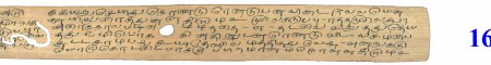 ஆசிரியர் 
