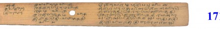 ஆசிரியர் 