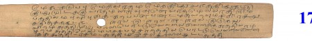 ஆசிரியர் 