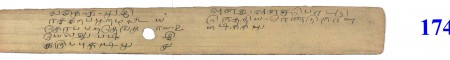 ஆசிரியர் 