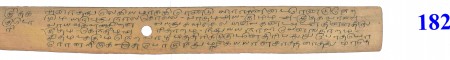 ஆசிரியர் 
