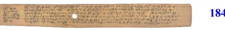 ஆசிரியர் 