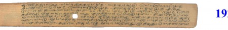 ஆசிரியர் 