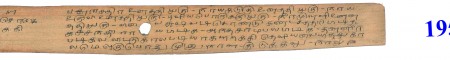 ஆசிரியர் 