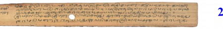 ஆசிரியர் 