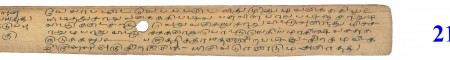 ஆசிரியர் 