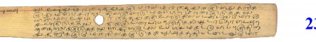 ஆசிரியர் 