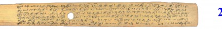 ஆசிரியர் 