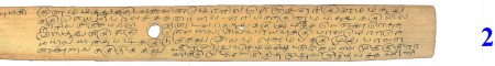 ஆசிரியர் 