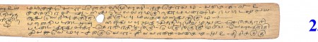 ஆசிரியர் 