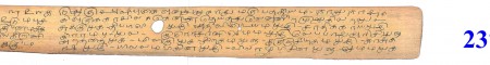 ஆசிரியர் 