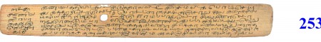 ஆசிரியர் 