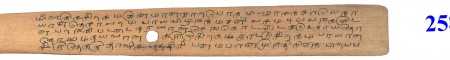 ஆசிரியர் 