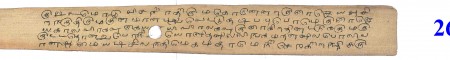 ஆசிரியர் 
