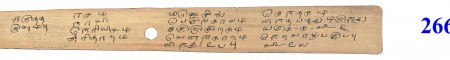 ஆசிரியர் 
