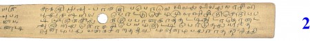 ஆசிரியர் 