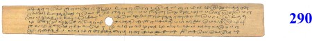 ஆசிரியர் 