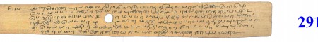 ஆசிரியர் 