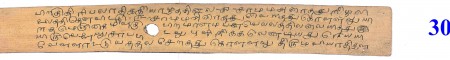 ஆசிரியர் 
