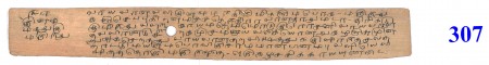 ஆசிரியர் 
