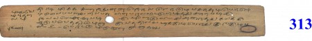 ஆசிரியர் 