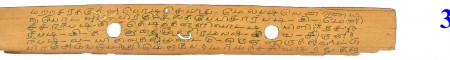 ஆசிரியர் 