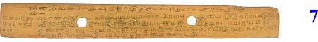 ஆசிரியர் 