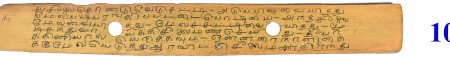 ஆசிரியர் 
