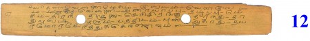 ஆசிரியர் 