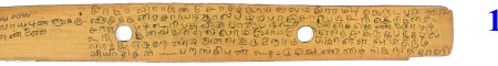 ஆசிரியர் 