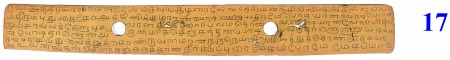 ஆசிரியர் 