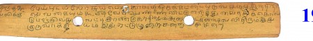 ஆசிரியர் 