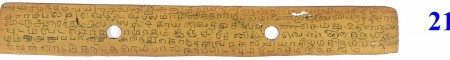 ஆசிரியர் 