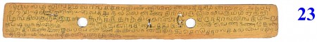ஆசிரியர் 