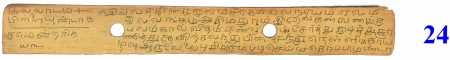 ஆசிரியர் 