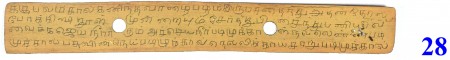 ஆசிரியர் 