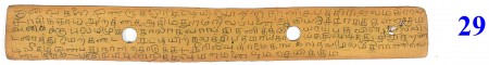 ஆசிரியர் 